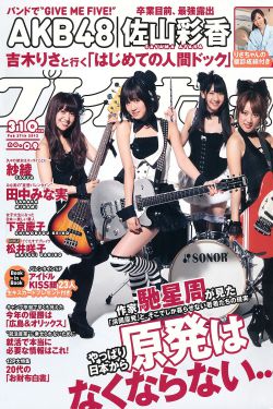 晴雅集电影免费完整版